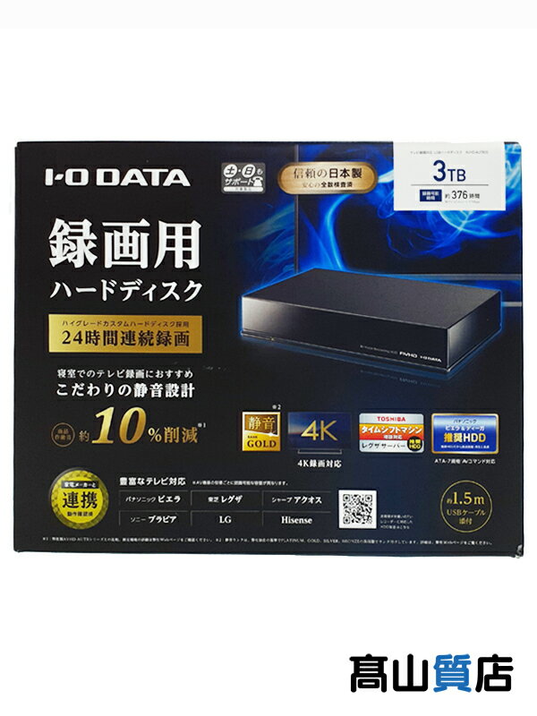 楽天市場】I－O DATA HDD 中古の通販