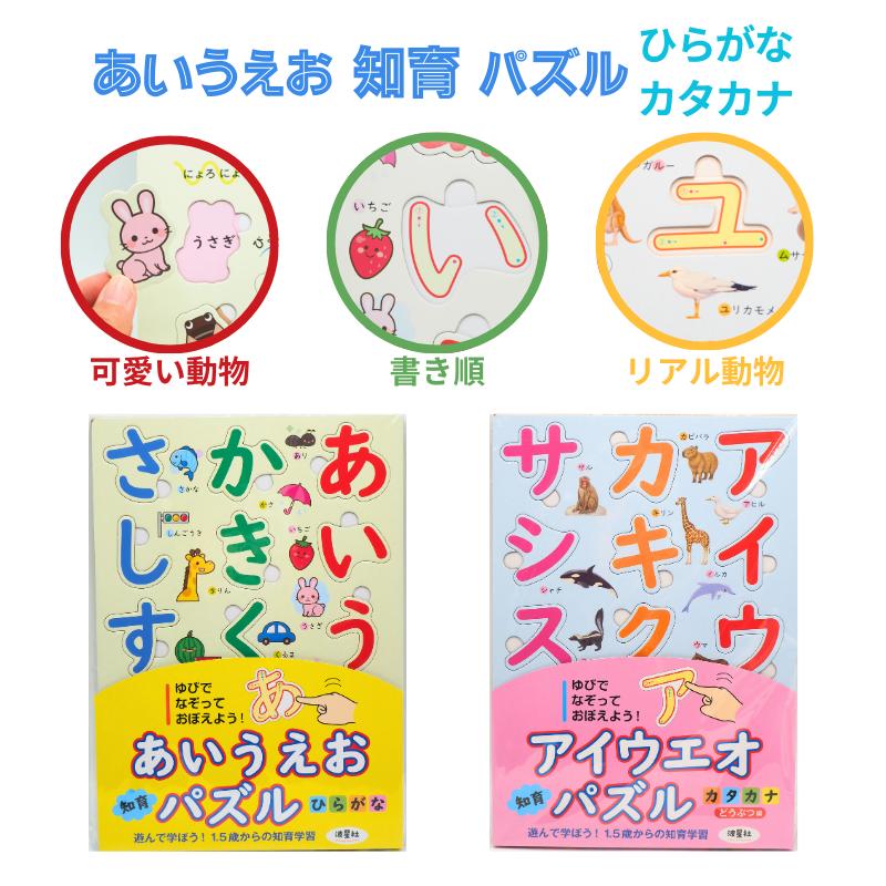 楽天市場】五十音の通販