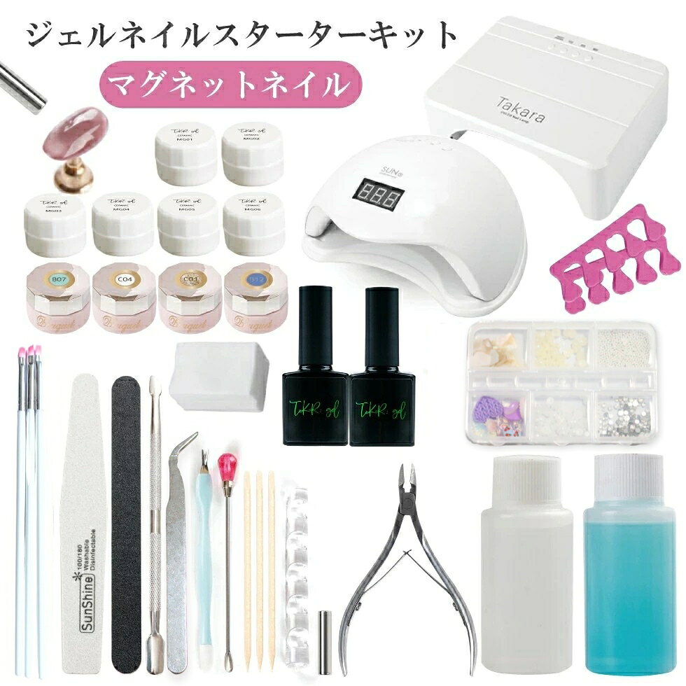 楽天市場】レジン キット（ジェルネイル｜ネイル）：美容・コスメ
