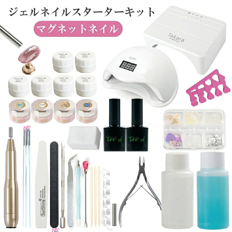 楽天市場】ネイルキットの通販