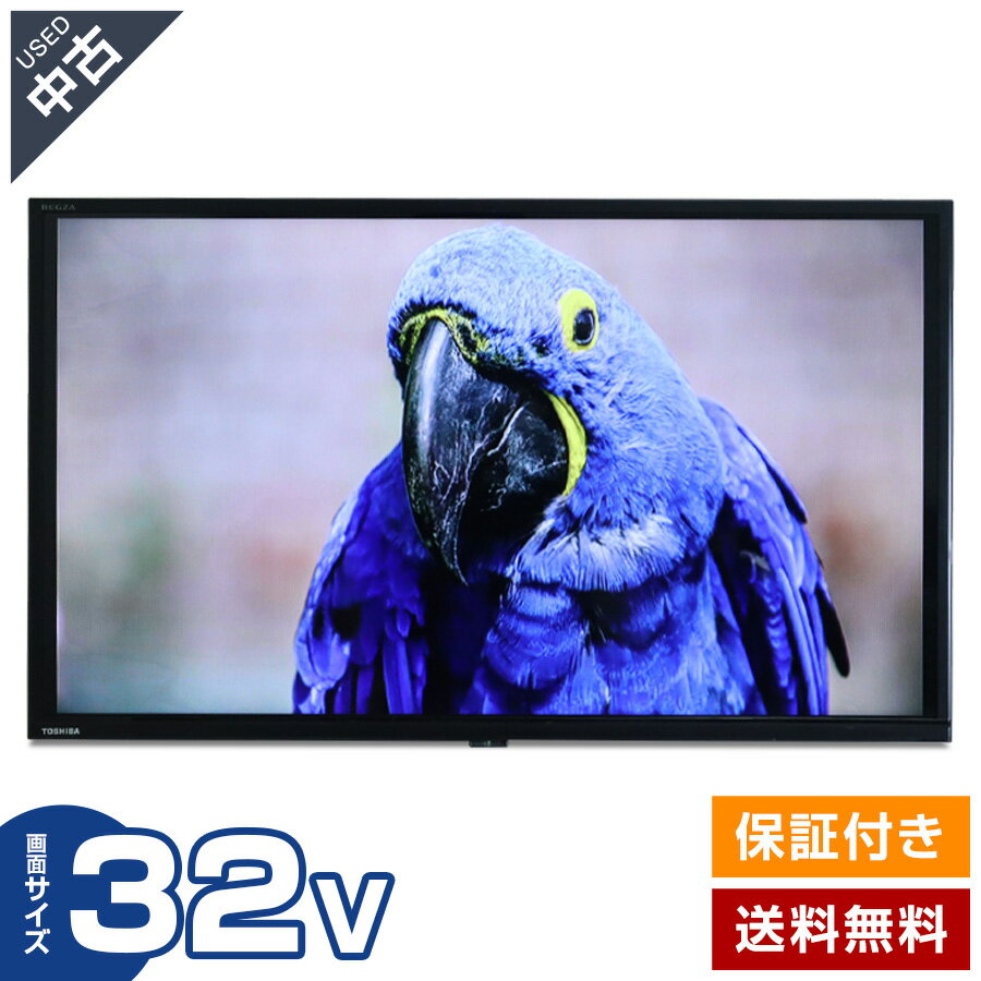 楽天市場】regza 32v34の通販