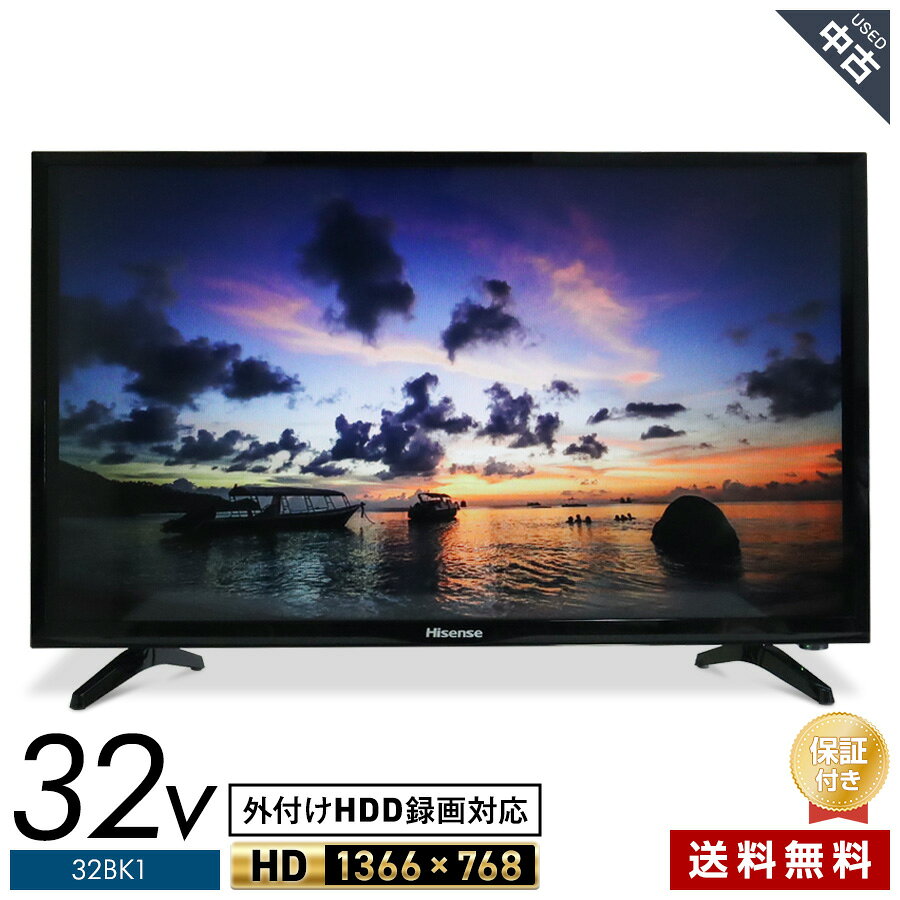楽天市場】中古 テレビ 32型（メーカーハイセンス）の通販