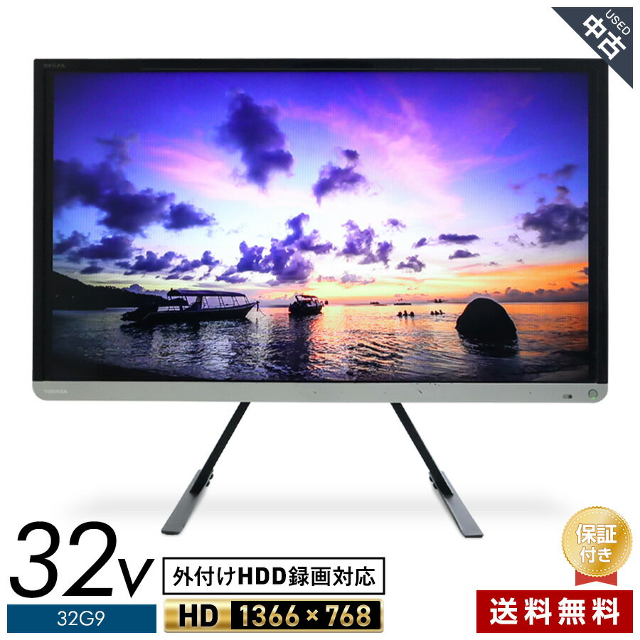 楽天市場】32 型 hdd 内蔵 テレビ（シリーズREGZA）の通販
