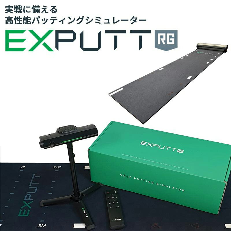 楽天市場】exputtの通販