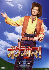 楽天市場】宝塚 南太平洋（CD・DVD）の通販