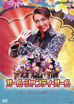 ついに、「礼真琴」監修の香水を…！！ - TAKARA座