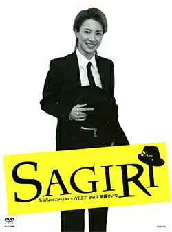 楽天市場】早霧せいな（DVD｜CD・DVD）の通販