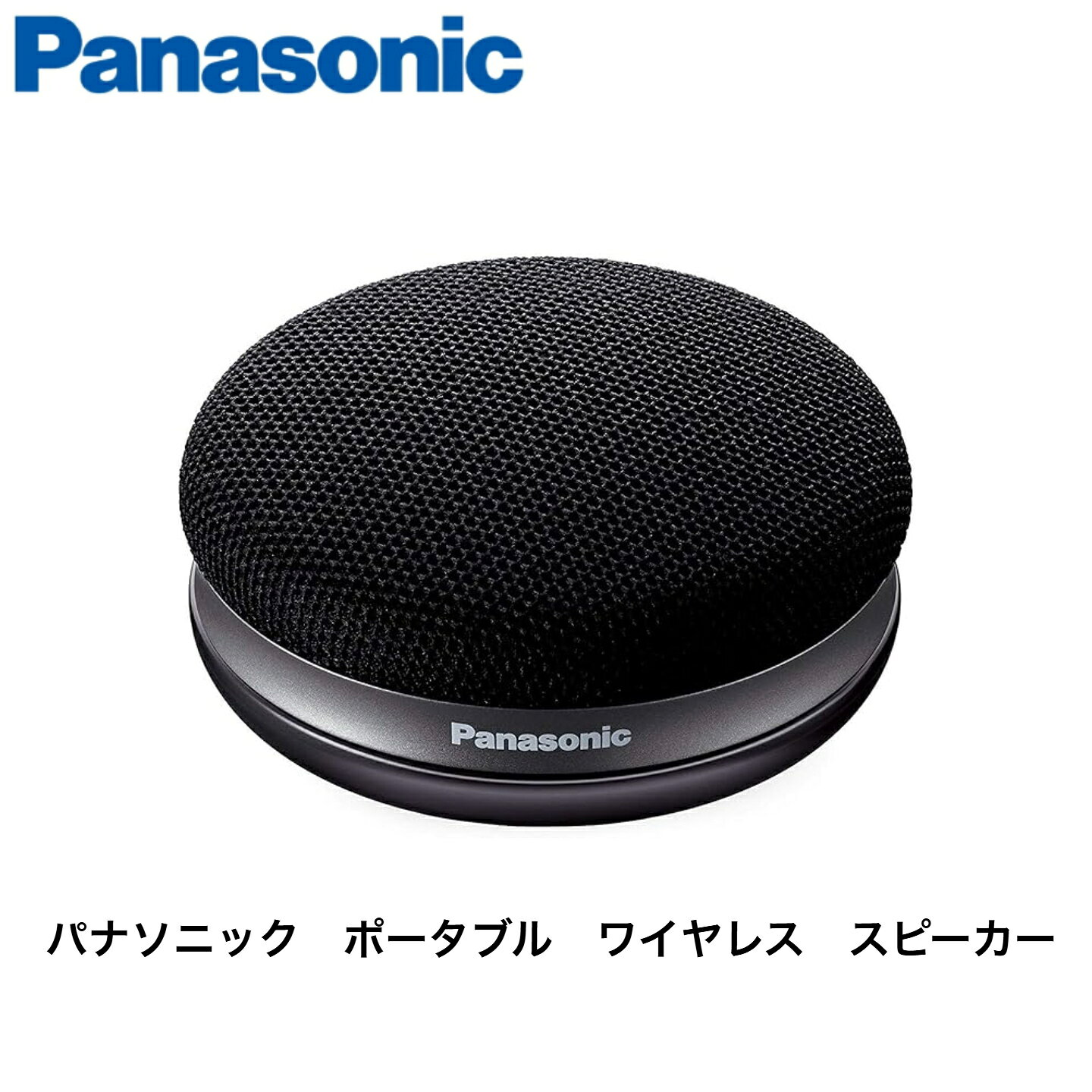 楽天市場】パナソニックスピーカーの通販