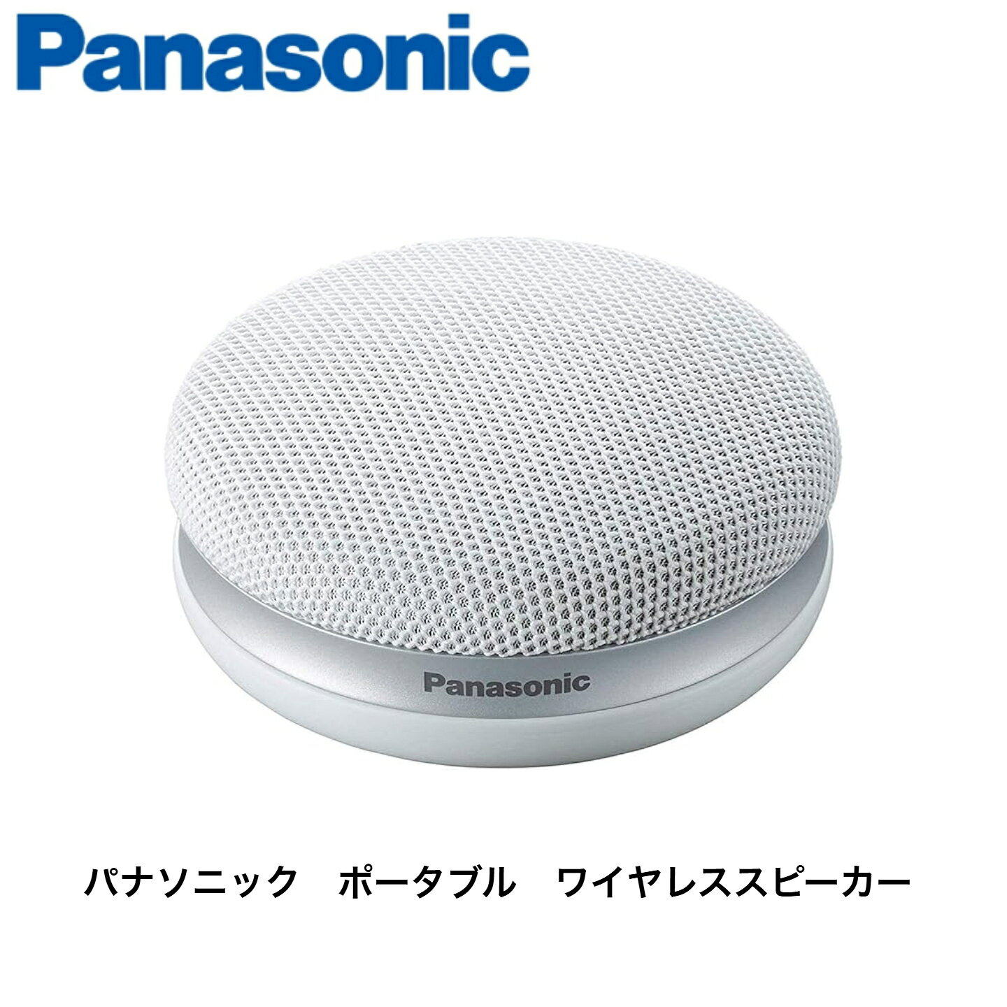 楽天市場】ポータブルワイヤレススピーカー sc mc20の通販