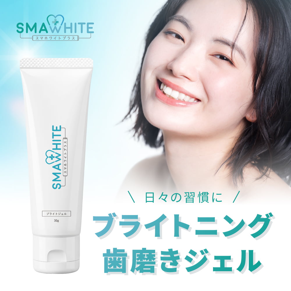 楽天市場】ドゥホワイトプラスの通販