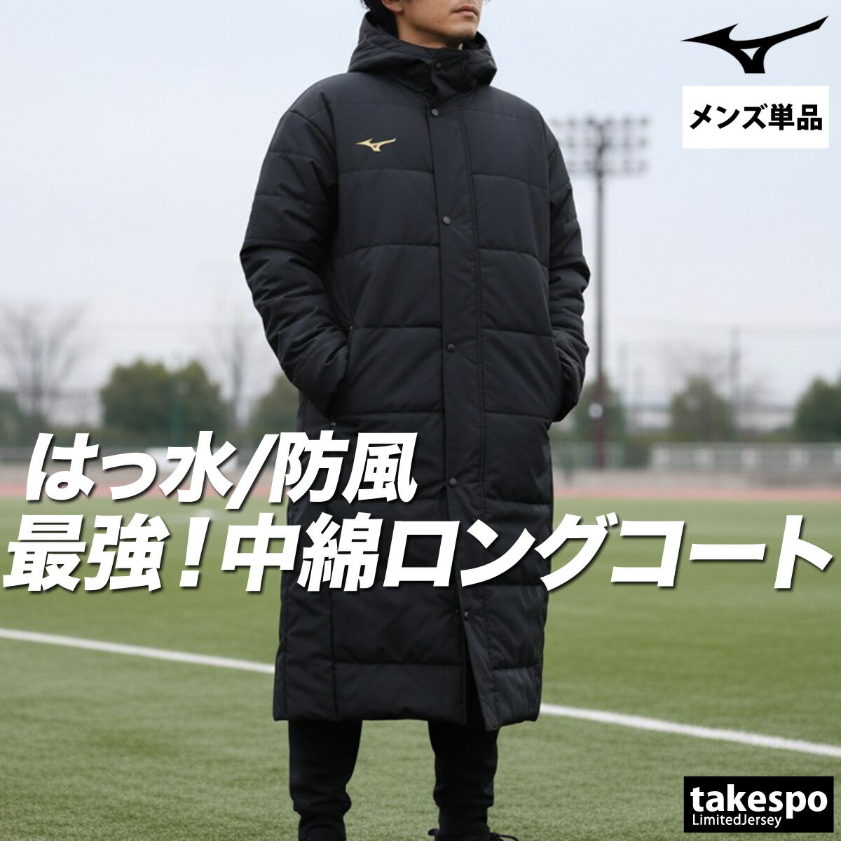 楽天市場】コーチ（サイズ（S/M/L）M）（ベンチコート｜スポーツウェア