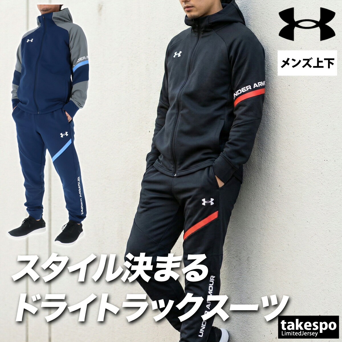 楽天市場】フード ジャケット（ブランドアンダーアーマー）の通販