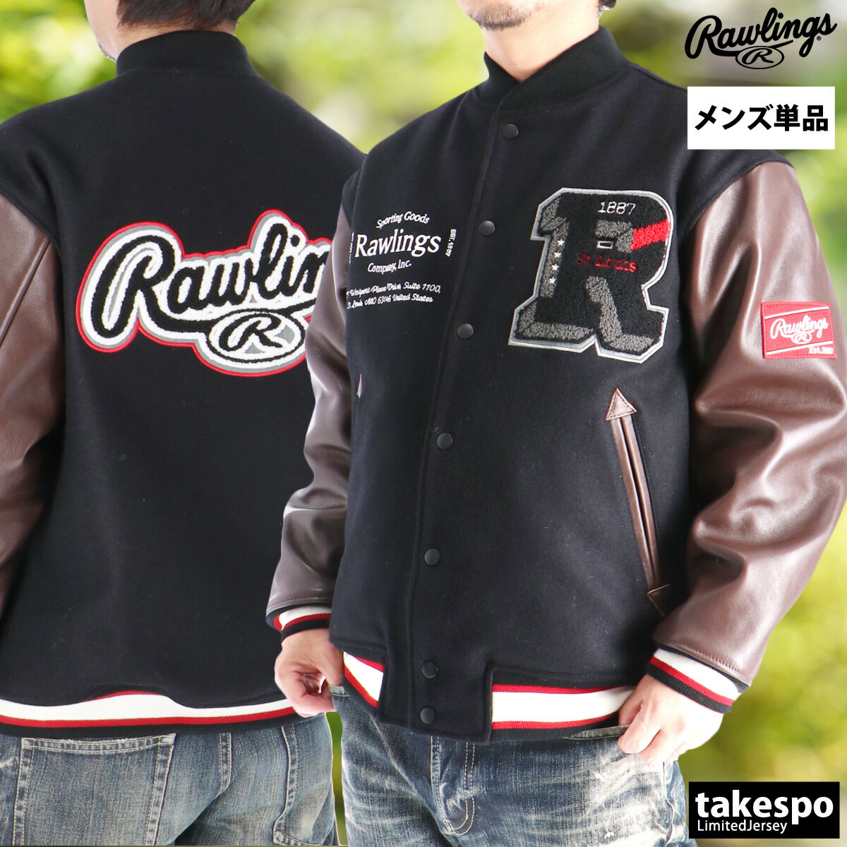 楽天市場】ローリングス スタジャンの通販