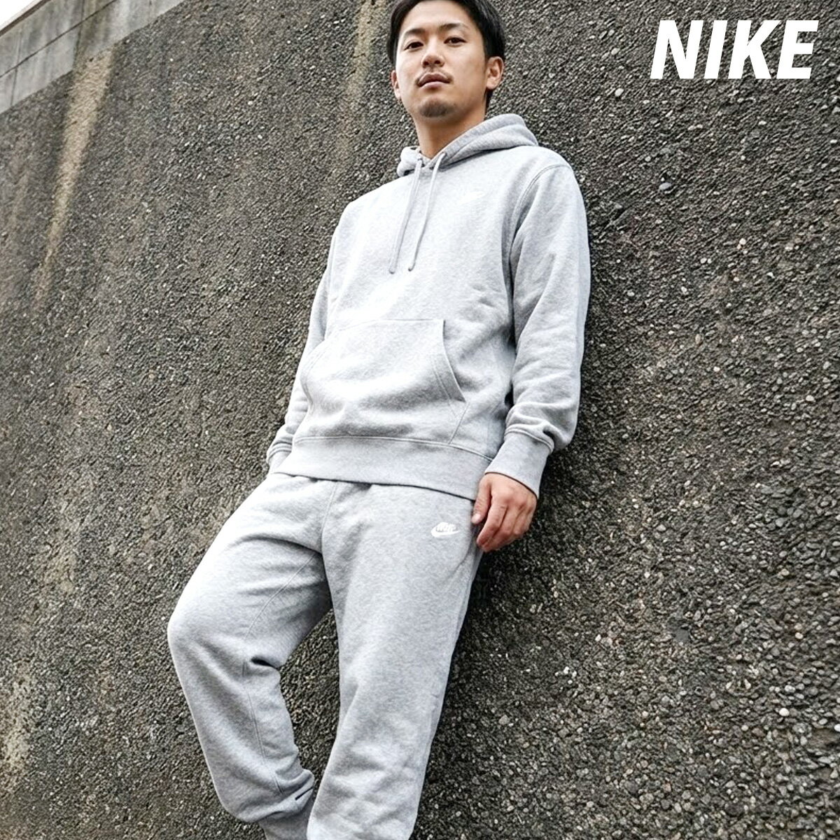 ナイキ Nike スウェットセット グレー スウェット 上下（カラーグレー