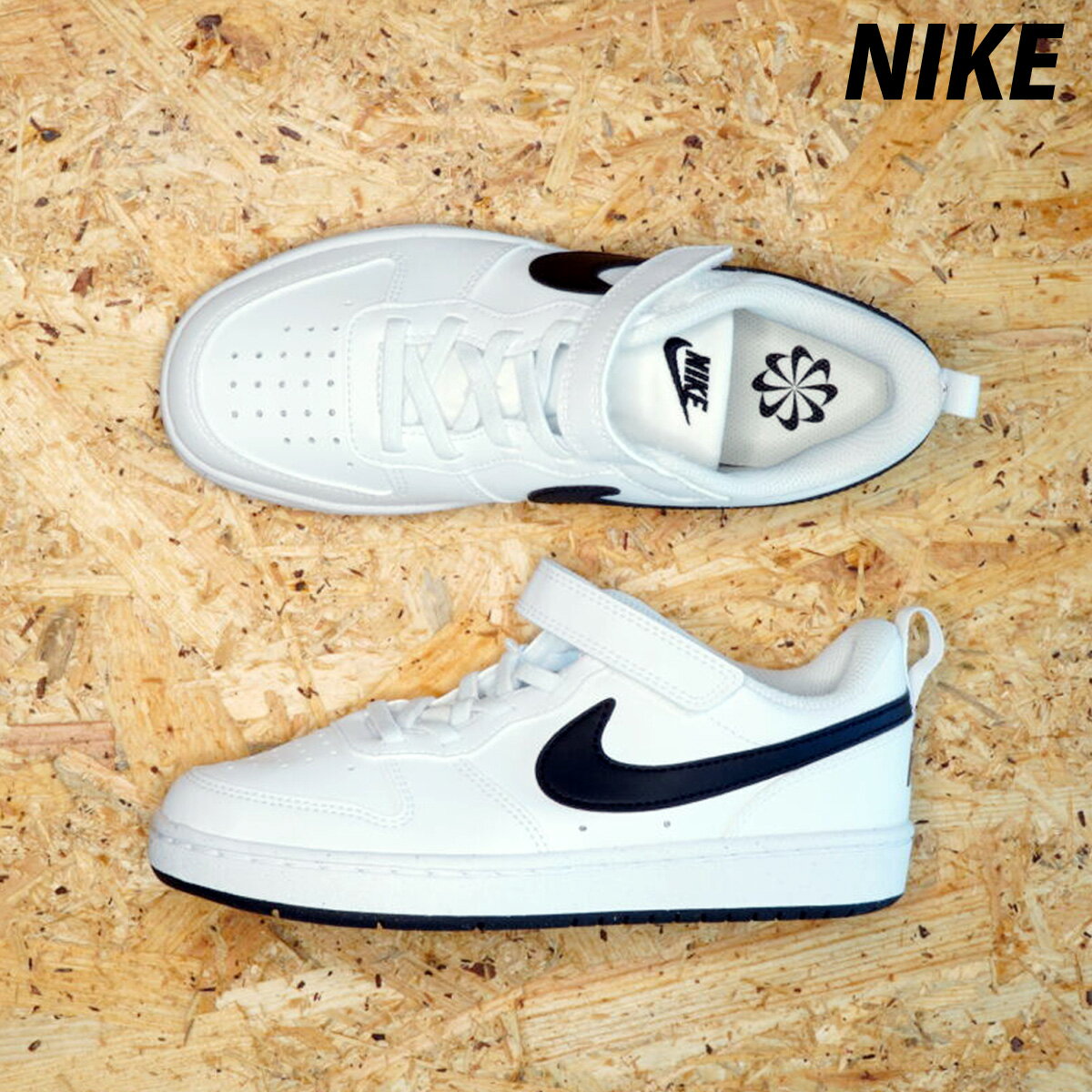 楽天市場】ナイキ 白 スニーカー ハイカット（キッズ・ベビー