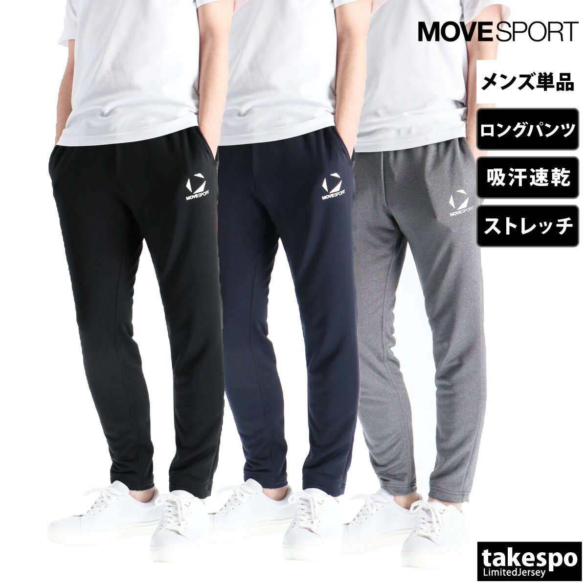楽天市場】デサント move sport スウェット パンツの通販
