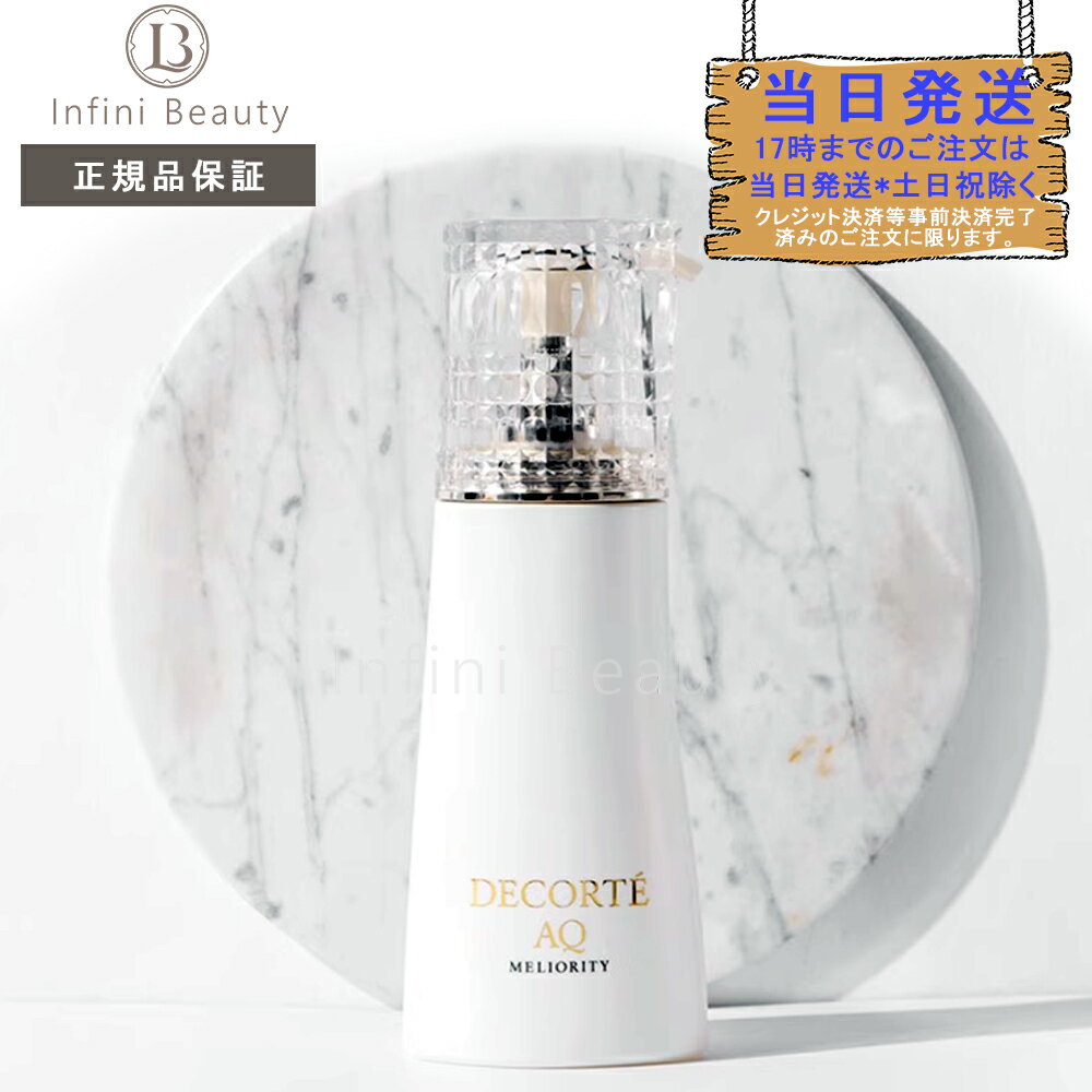 楽天市場】aq ミリオリティ リペア フォーミング ウォッシュの通販