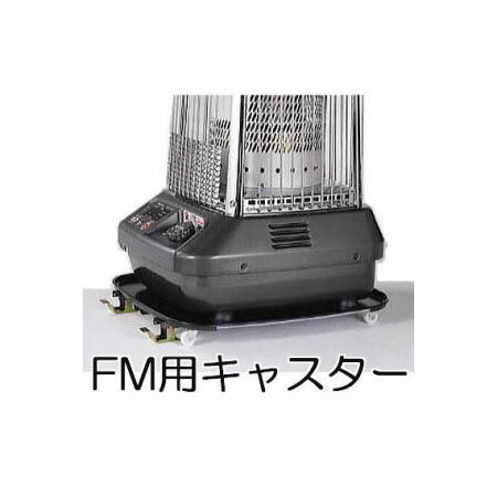 楽天市場】fm－106f ストーブ ダイニチ ブルーヒーターの通販