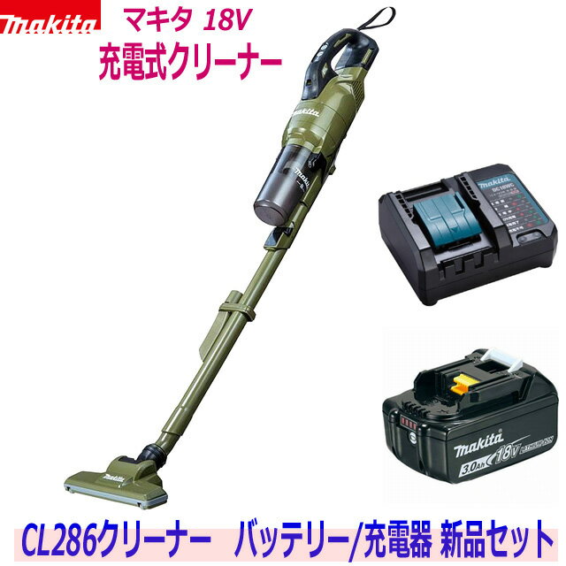 楽天市場】マキタ 掃除機 cl281の通販