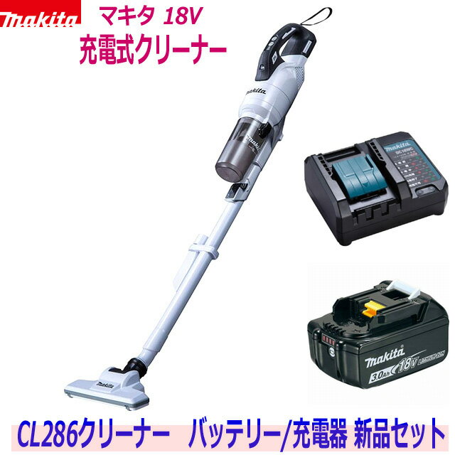 楽天市場】マキタ 掃除機 cl281の通販