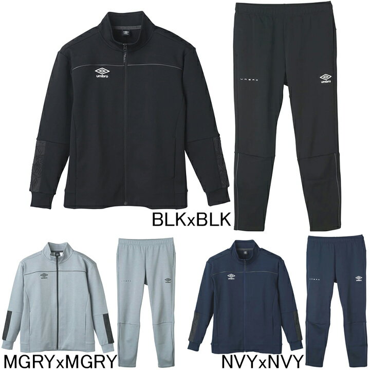 楽天市場】アンブロ ジャージ（カラーグレー）（ジャージ｜スポーツ