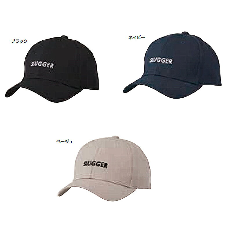 楽天市場】久保田スラッガー キャップ（スポーツ・アウトドア）の通販