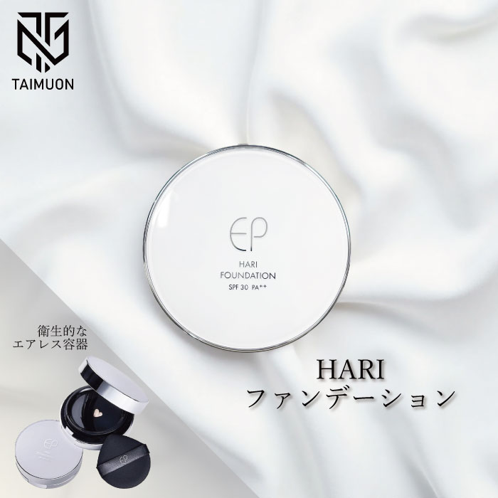 楽天市場】NNEファンデーション（詰め替えレフィル+パフ） [ ニードル