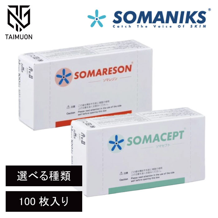 楽天市場】ソマセプト l 100個の通販