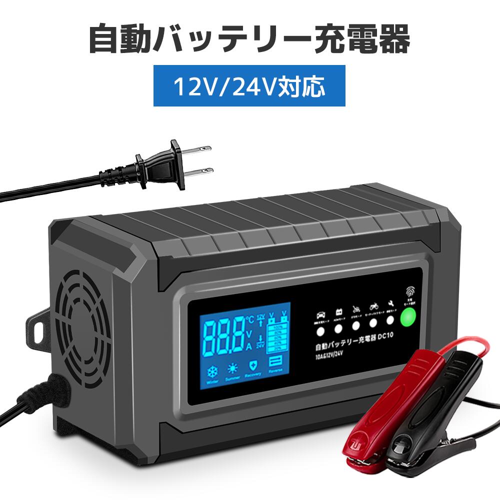 楽天市場】24v バッテリーの通販