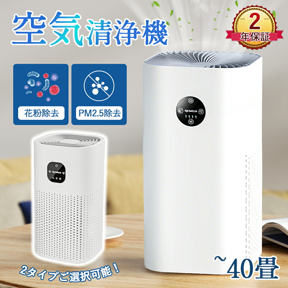 楽天市場】amadana 薄型空気清浄機の通販