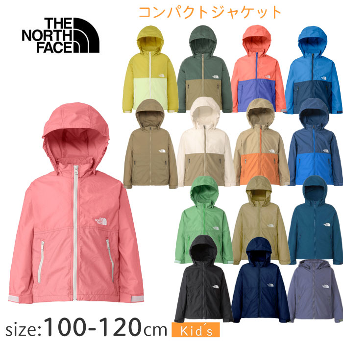 楽天市場】ノースフェイス 120 ジャケットの通販