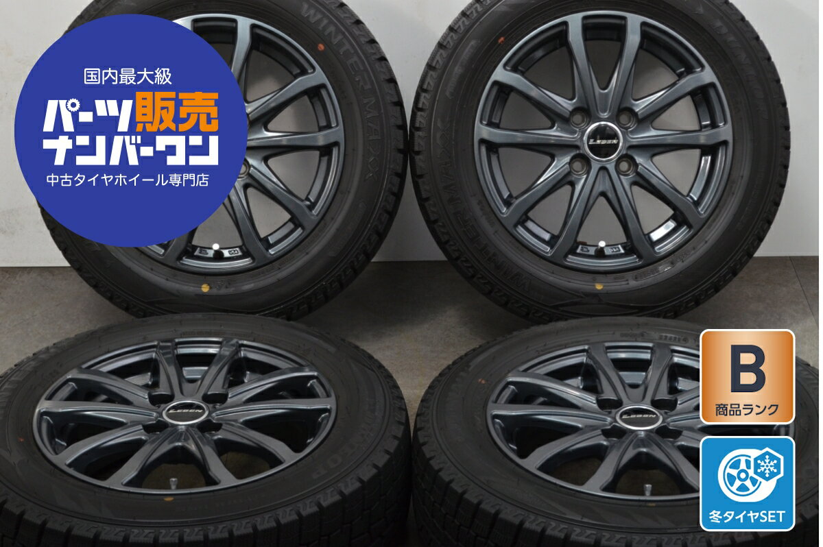 ブリヂストン 冬用 アルミ 175/65R14 BS REVOGZ コンパクトカーに