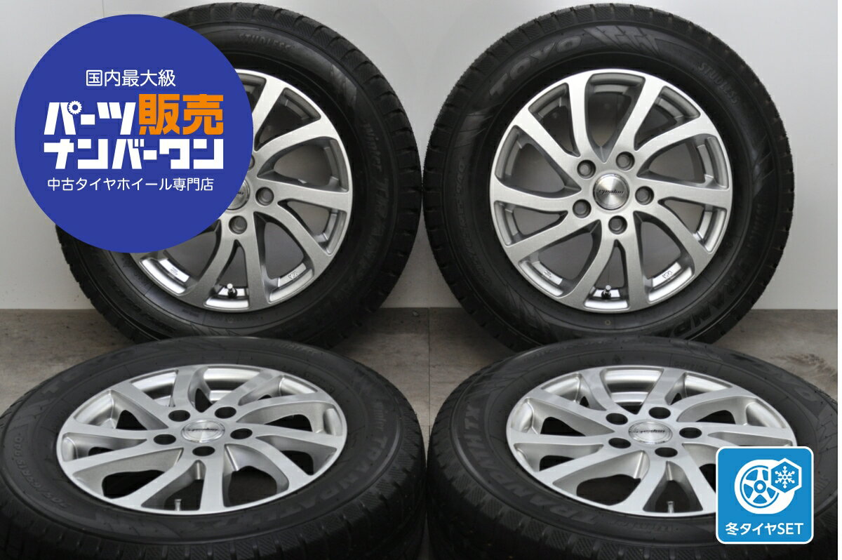 トゥアレグ 純正 19インチ ホイール+スタッドレスタイヤ 4本