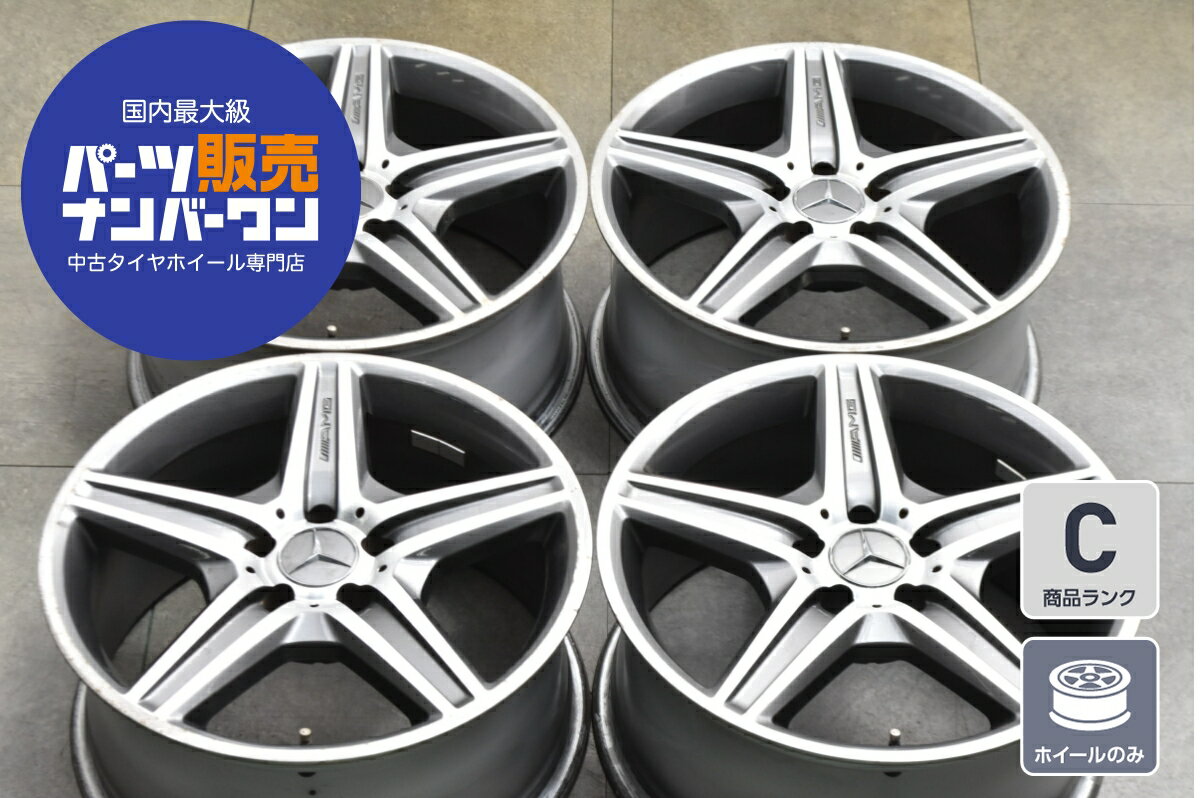 楽天市場】ベンツ 18インチ ホイールの通販