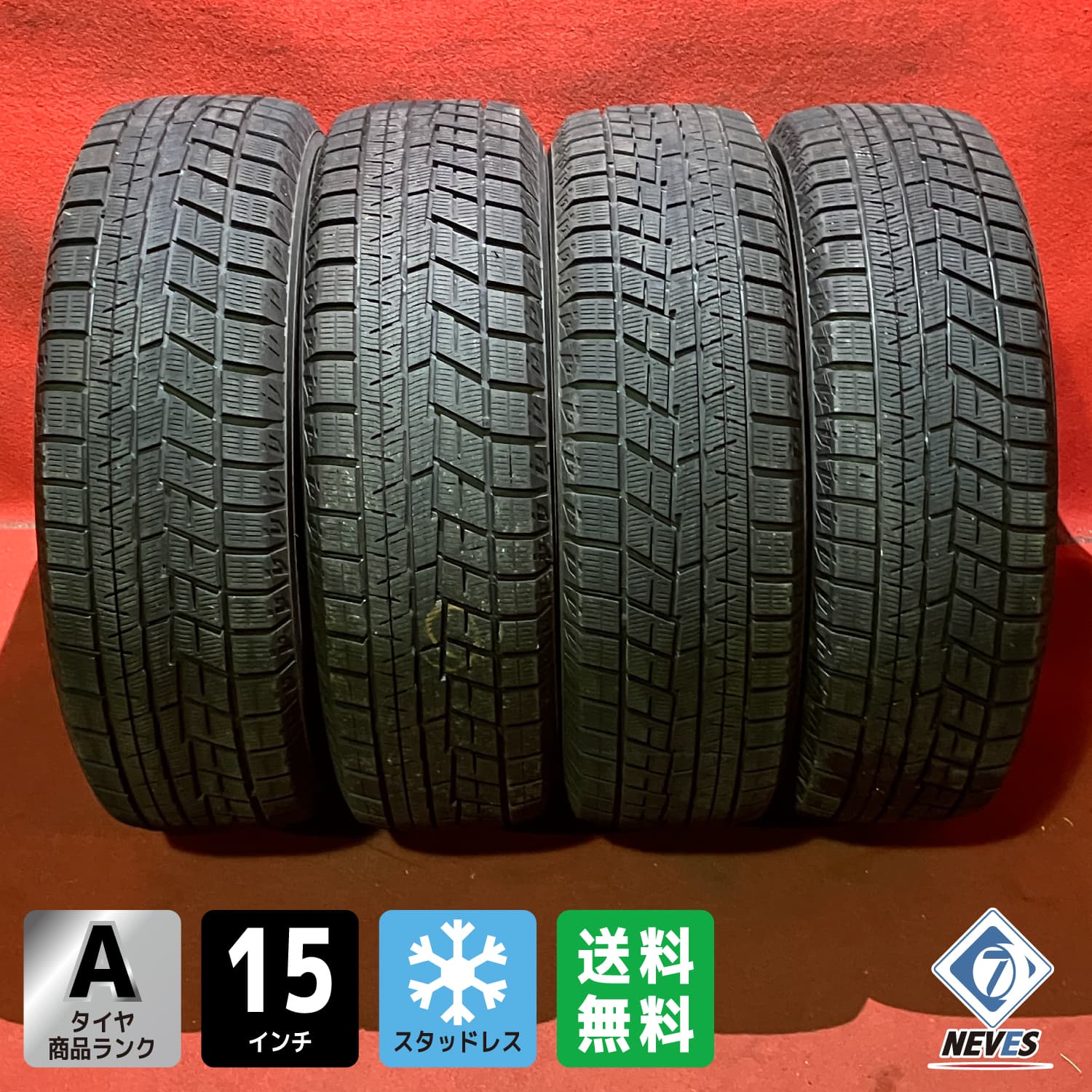 楽天市場】スタッドレスタイヤ ノア 80系 195/65r15の通販