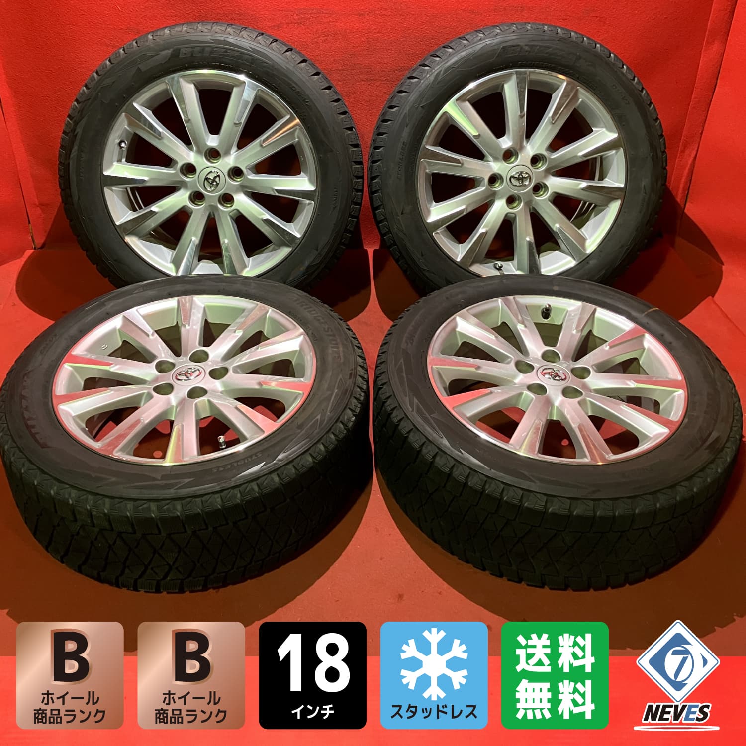 楽天市場】235／55r18 ハリアー 中古スタッドレスタイヤ 4本の通販