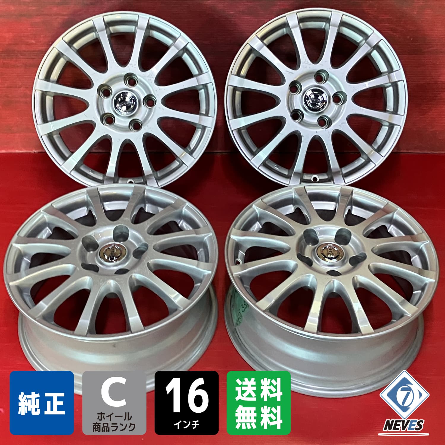 楽天市場】エクストレイル純正ホイールの通販