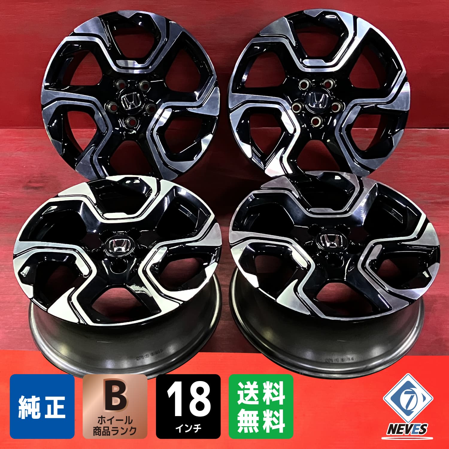 楽天市場】ホンダ CR－V（P.C.D（mm）114.3）（ホイール｜タイヤ