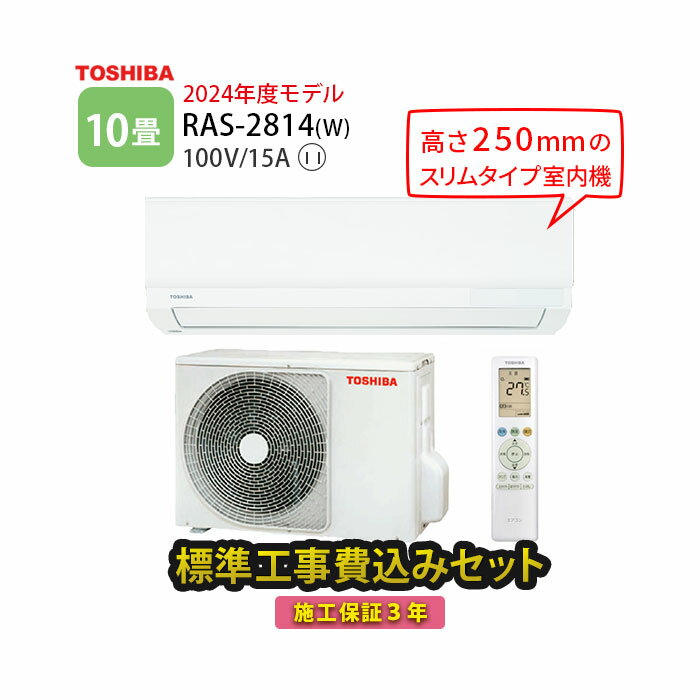 楽天市場】東芝エアコン 室外機の通販