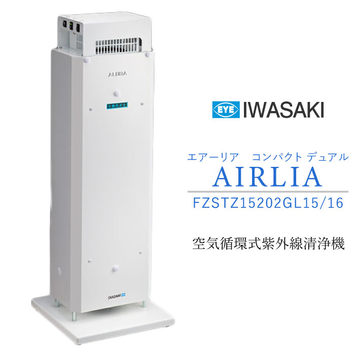 楽天市場】エアーリアコンパクトの通販