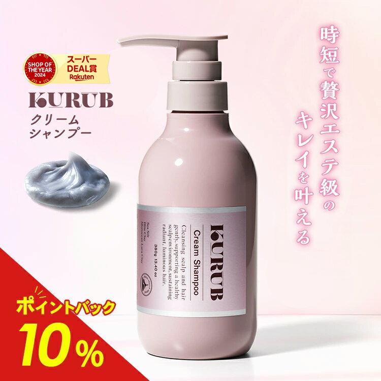 楽天市場】Kurubuの通販