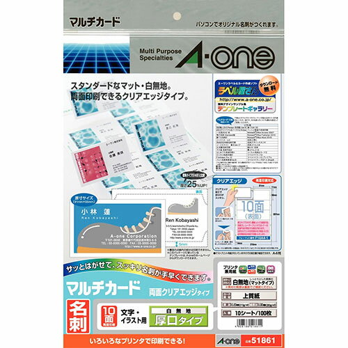 楽天市場】エーワン 51865の通販