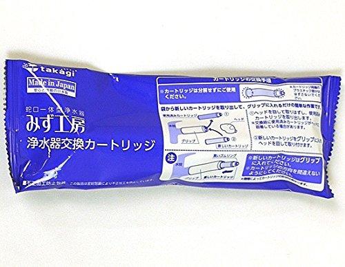 楽天市場】タカギ 浄水器 カートリッジ みず工房 jc0086の通販