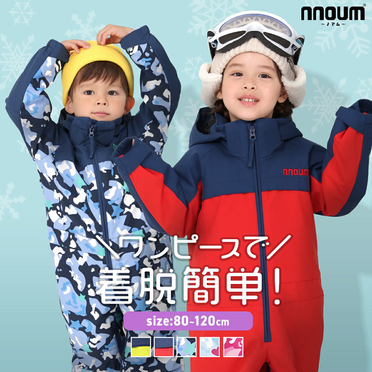 The North Face 子ども用スキーウェア 青/黒 楽天市場】超SALE ザ