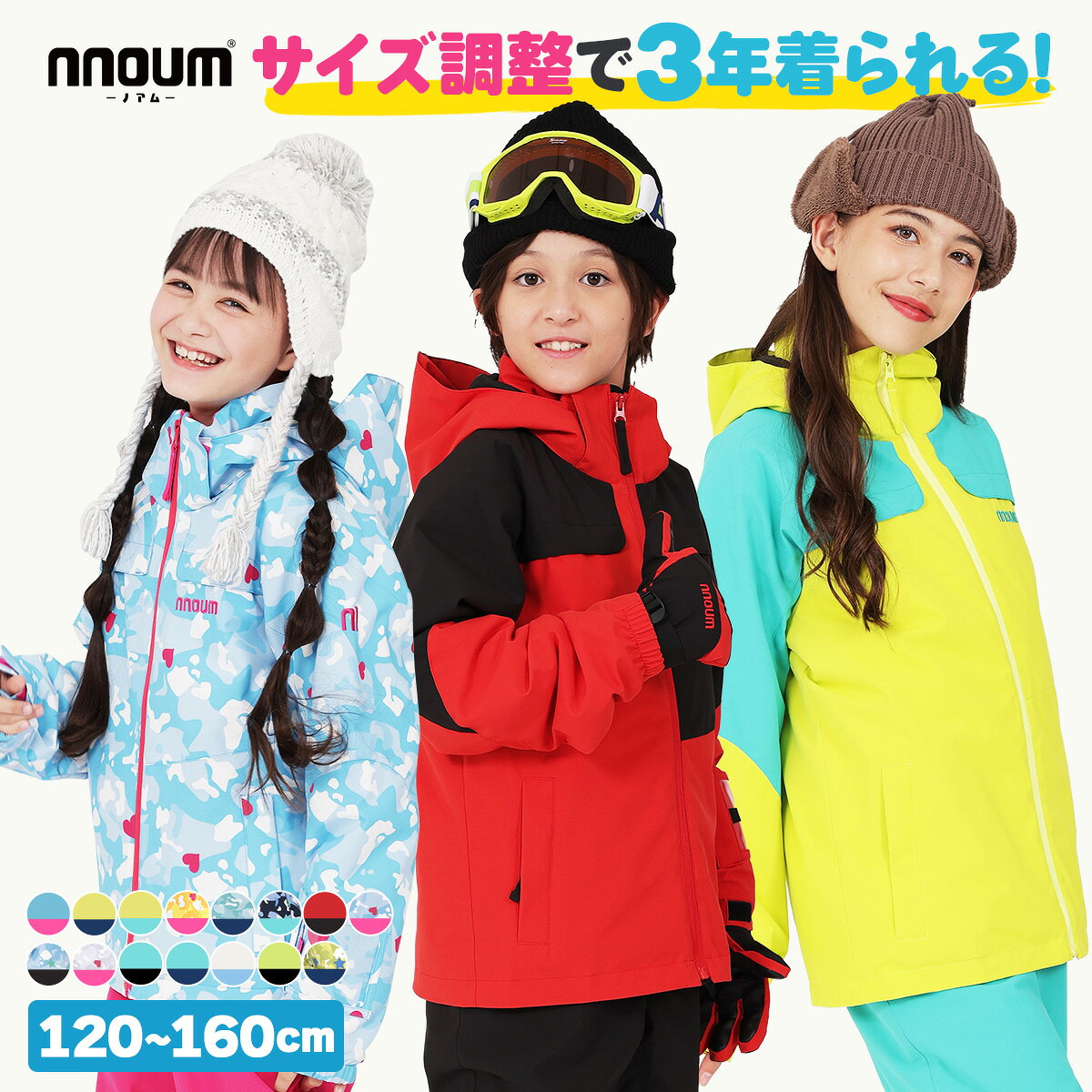 パタゴニア/patagonia】子ども用スキーウェア patagonia 子供用スキー