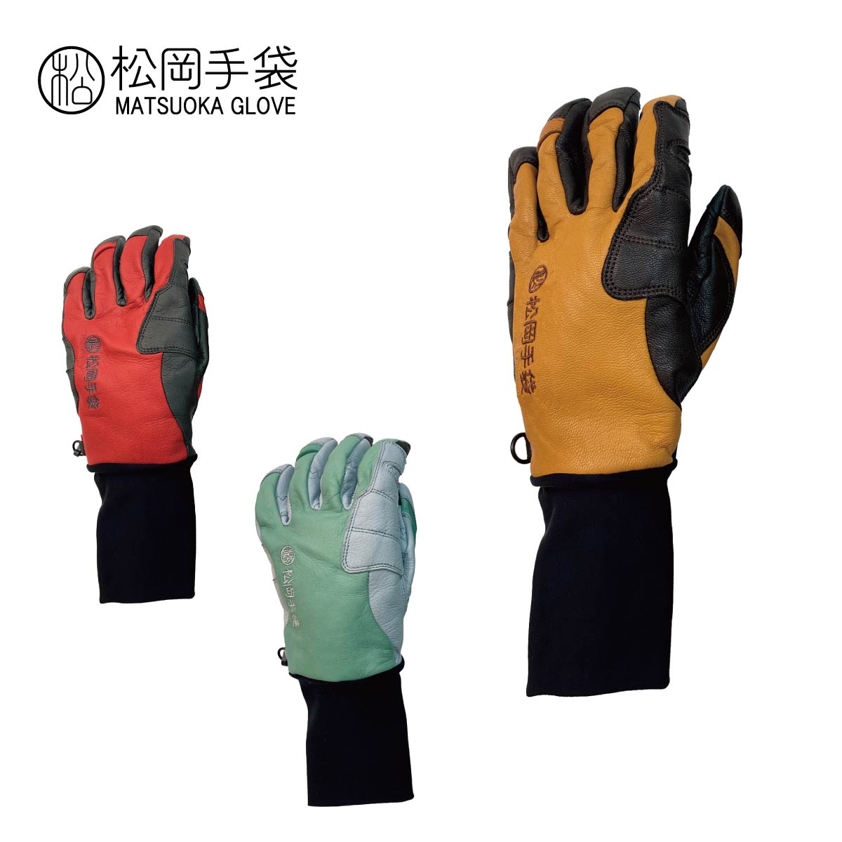 楽天市場】松岡グローブの通販