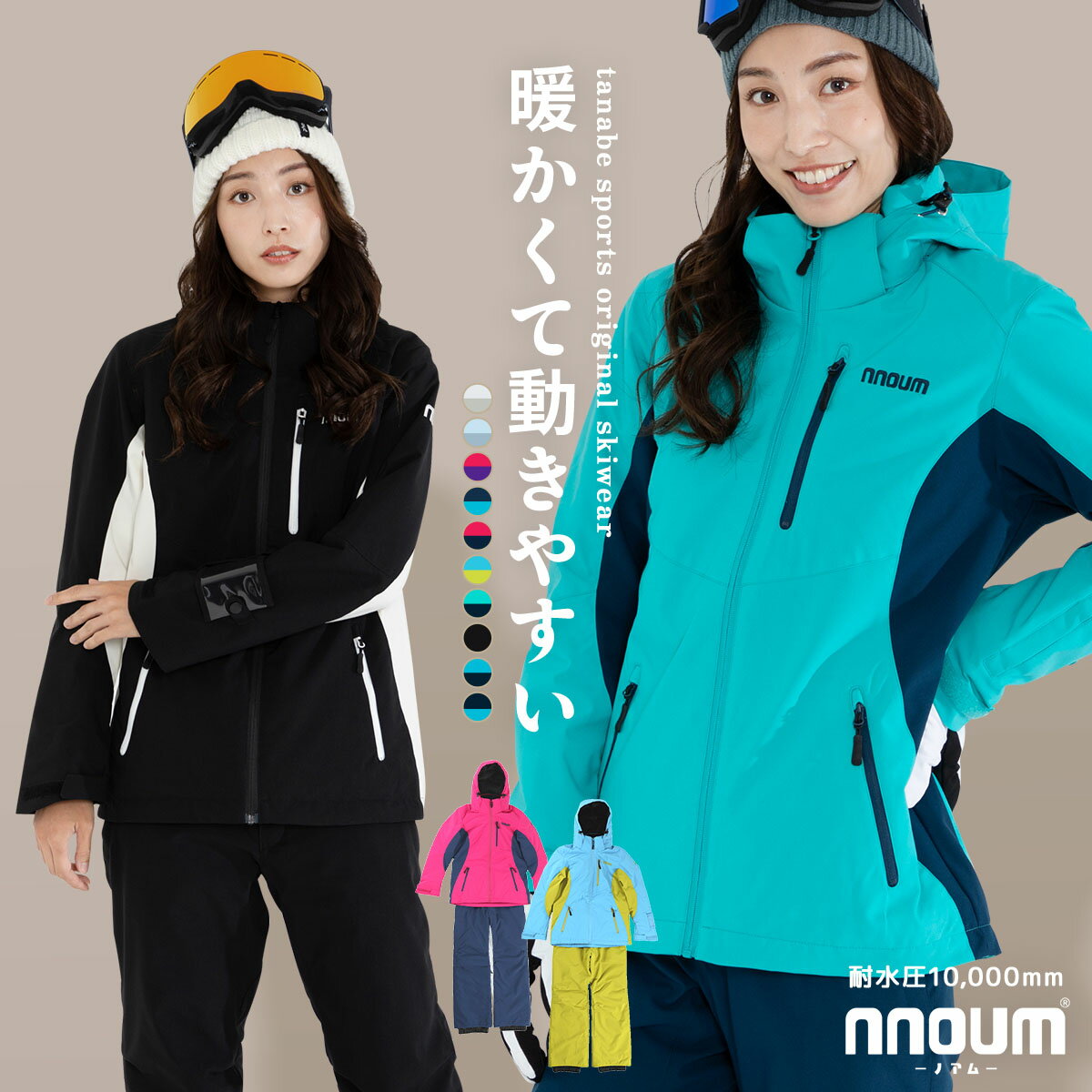楽天市場】スキーウェア レディース（カラーブルー）の通販