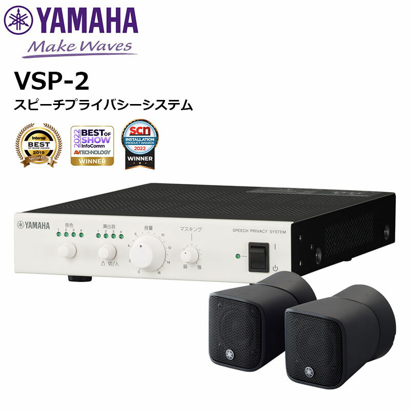 楽天市場】ヤマハ vsp 1の通販