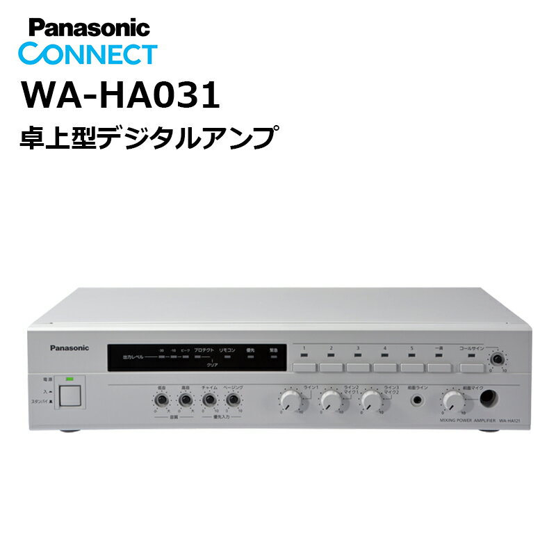 楽天市場】panasonic アンプ wa-h30の通販
