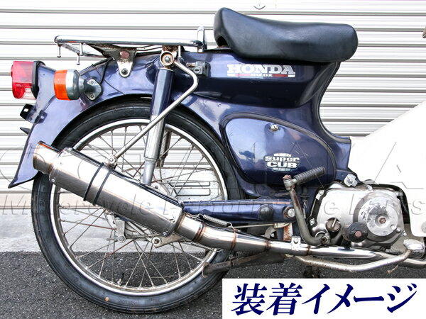 楽天市場】田中商会 カブマフラーの通販